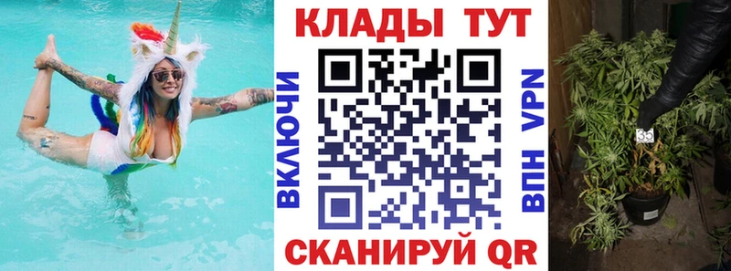 Галлюциногенные грибы Балаково