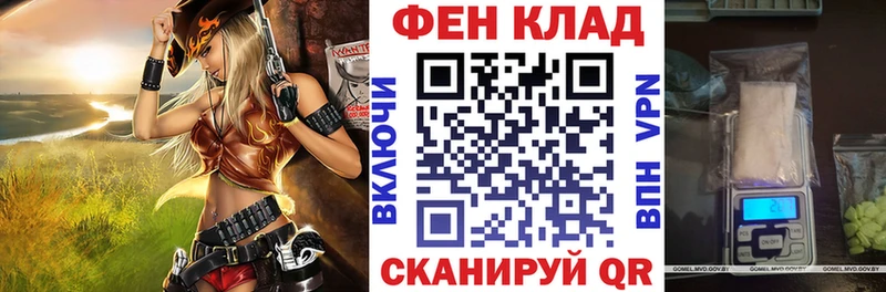 Купить  Балаково  АМФ VHQ 