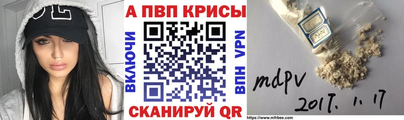 A-PVP СК  Купить где  Балаково 