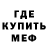 Первитин мет PREL X