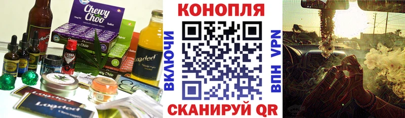 Купить  Балаково  Canna-Cookies марихуана 