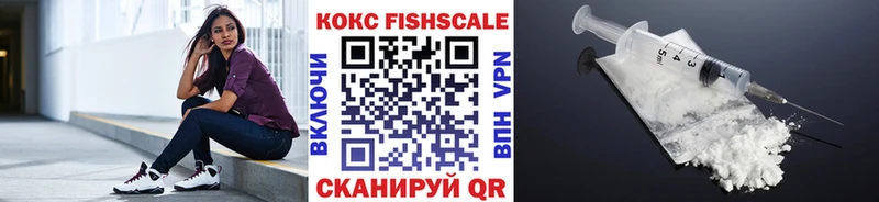 COCAIN Эквадор  Купить  Балаково 