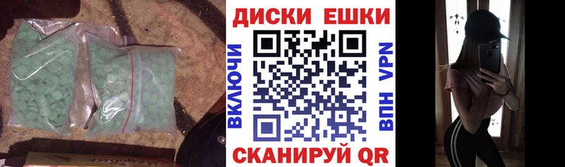 ЭКСТАЗИ Дубай  Купить где  Балаково 