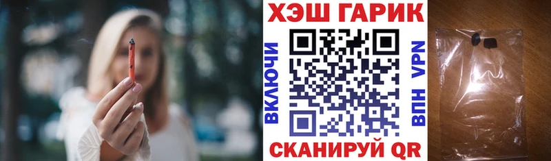 ГАШИШ ice o lator Балаково