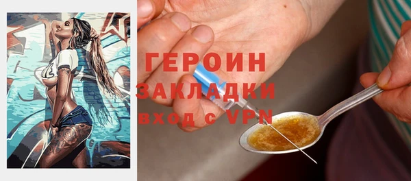 дистиллят марихуана Аркадак