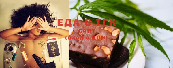 дистиллят марихуана Аркадак
