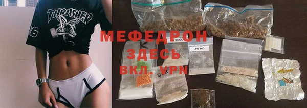 дистиллят марихуана Аркадак