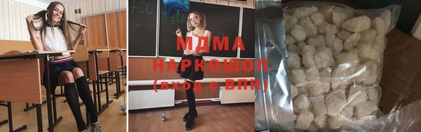 дурь Армянск