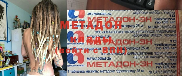 дистиллят марихуана Аркадак