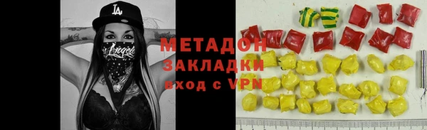 дистиллят марихуана Аркадак