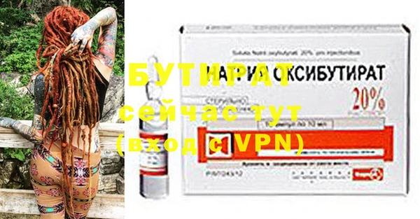 дурь Армянск