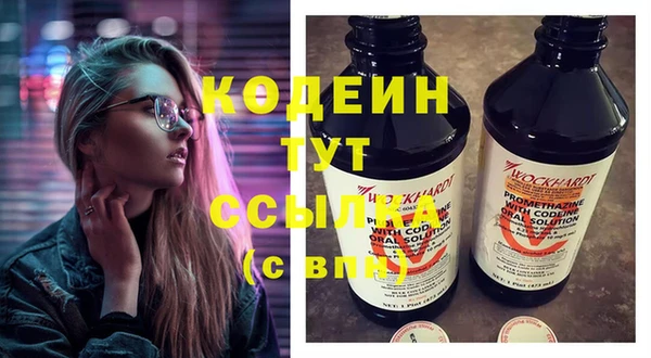 дурь Армянск