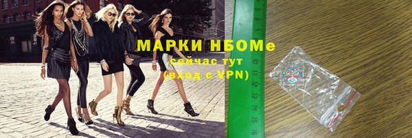 дистиллят марихуана Аркадак