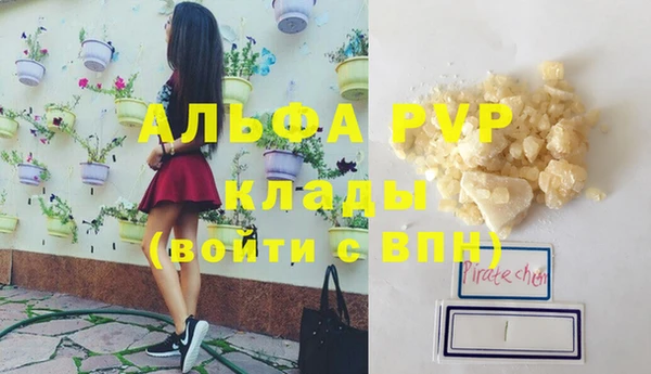 дурь Армянск