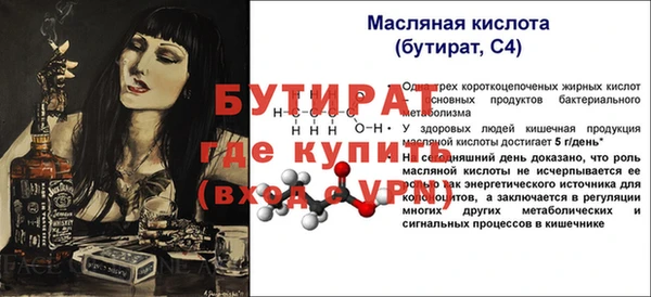 дурь Армянск