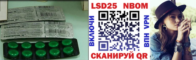 LSD-25 экстази ecstasy  Купить закладки  Балаково 