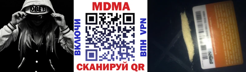 MDMA crystal  Купить закладки  Балаково 