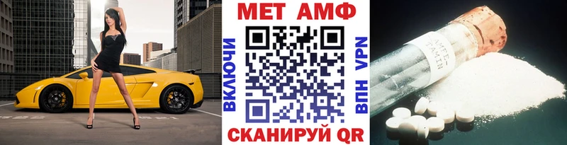 МЕТАМФЕТАМИН витя  Купить где  Балаково 