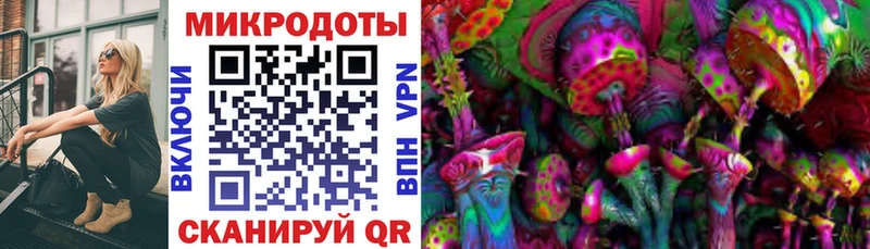 Галлюциногенные грибы ЛСД Балаково