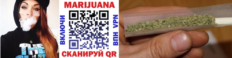Купить закладки  Балаково  Канабис Bruce Banner 